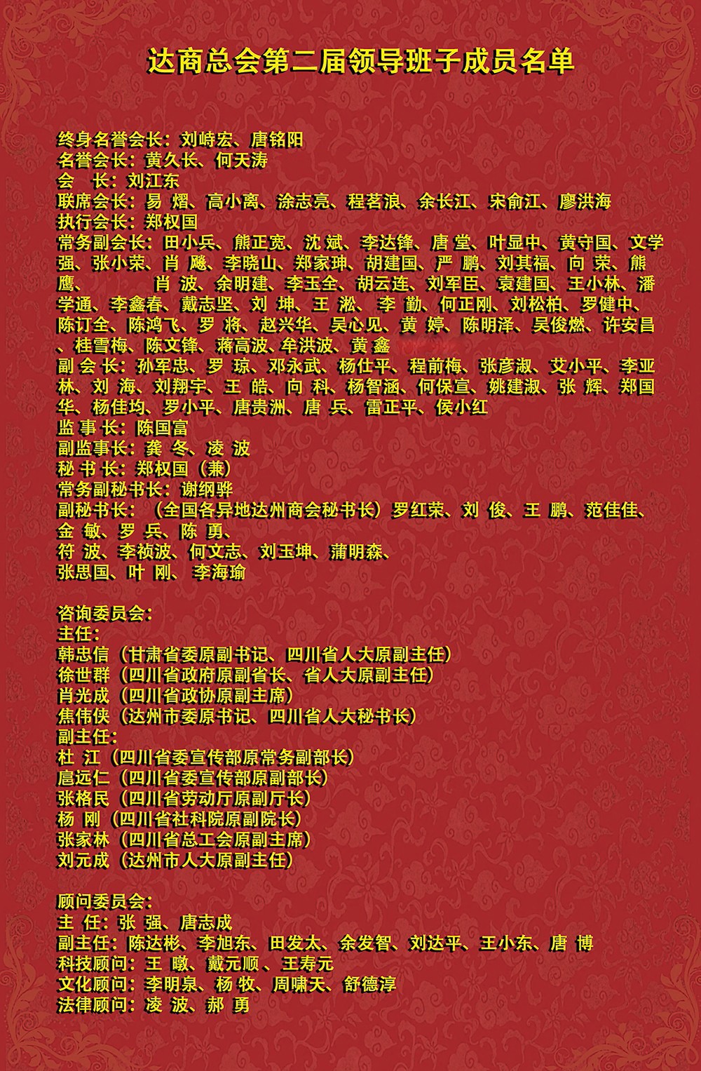 6389958438946288735041345.jpg